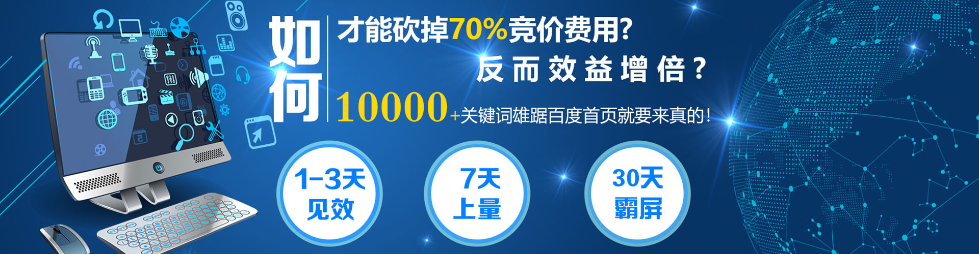 南浔sem推广