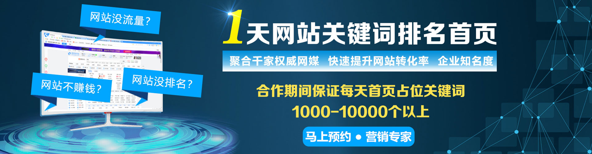 南浔信息流推广