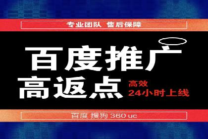 百度竞价托管外包的实践与思考：从失败到成功的转变