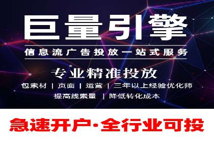 信息流广告投放实战：如何提高点击率